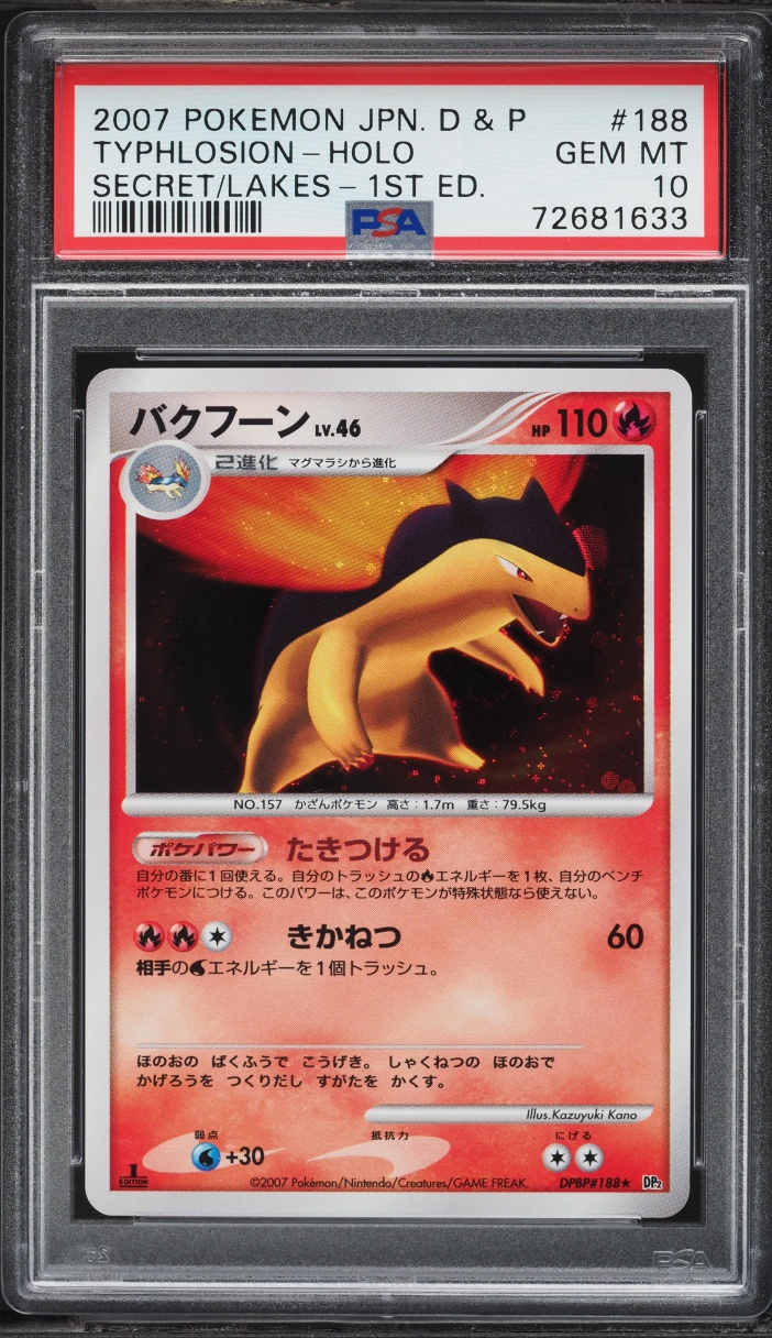 2007 Pokemon Japanese DP Secret Of The Lakes 1st Edition Typhlosion #188 PSA 10 GEM MINT