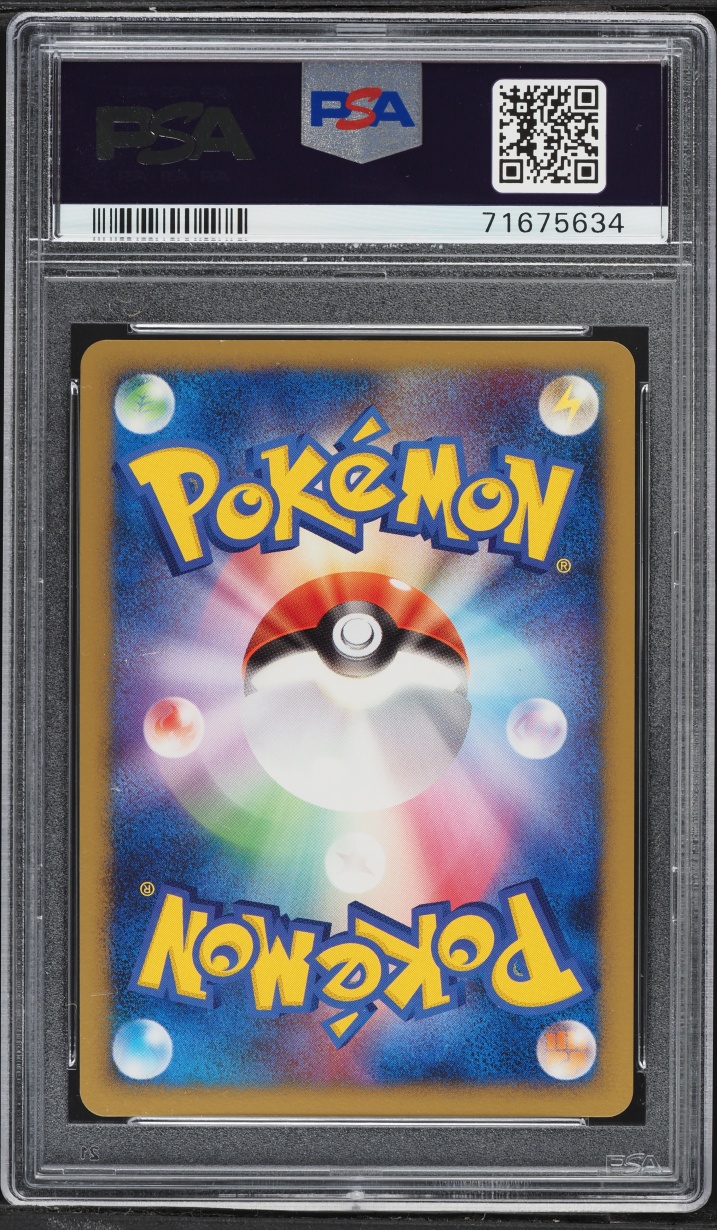 2007 Pokemon Japanese DP Secret Of the Lakes Holo Alakazam #71 PSA 10 GEM MINT