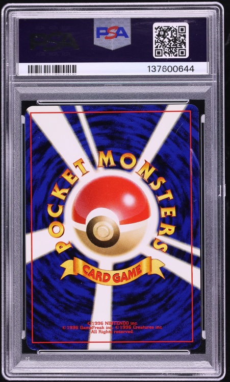 2000 Pokemon Japanese Neo 3 Holo Ampharos #181 PSA 10 GEM MINT