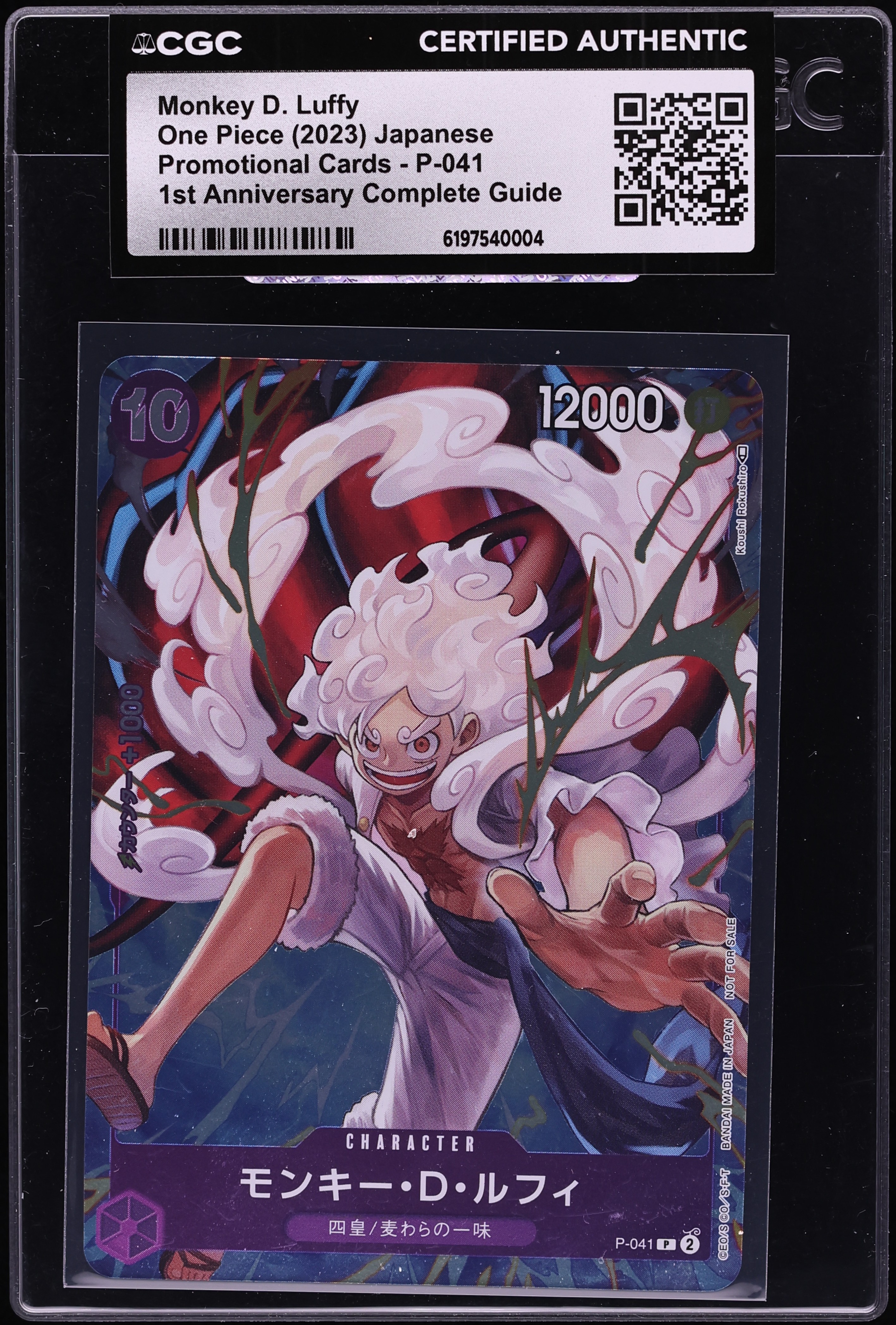2023 One Piece Japanese Promo 1st Anniversary Guide Monkey D. Luffy #P-041 CGC AUTH