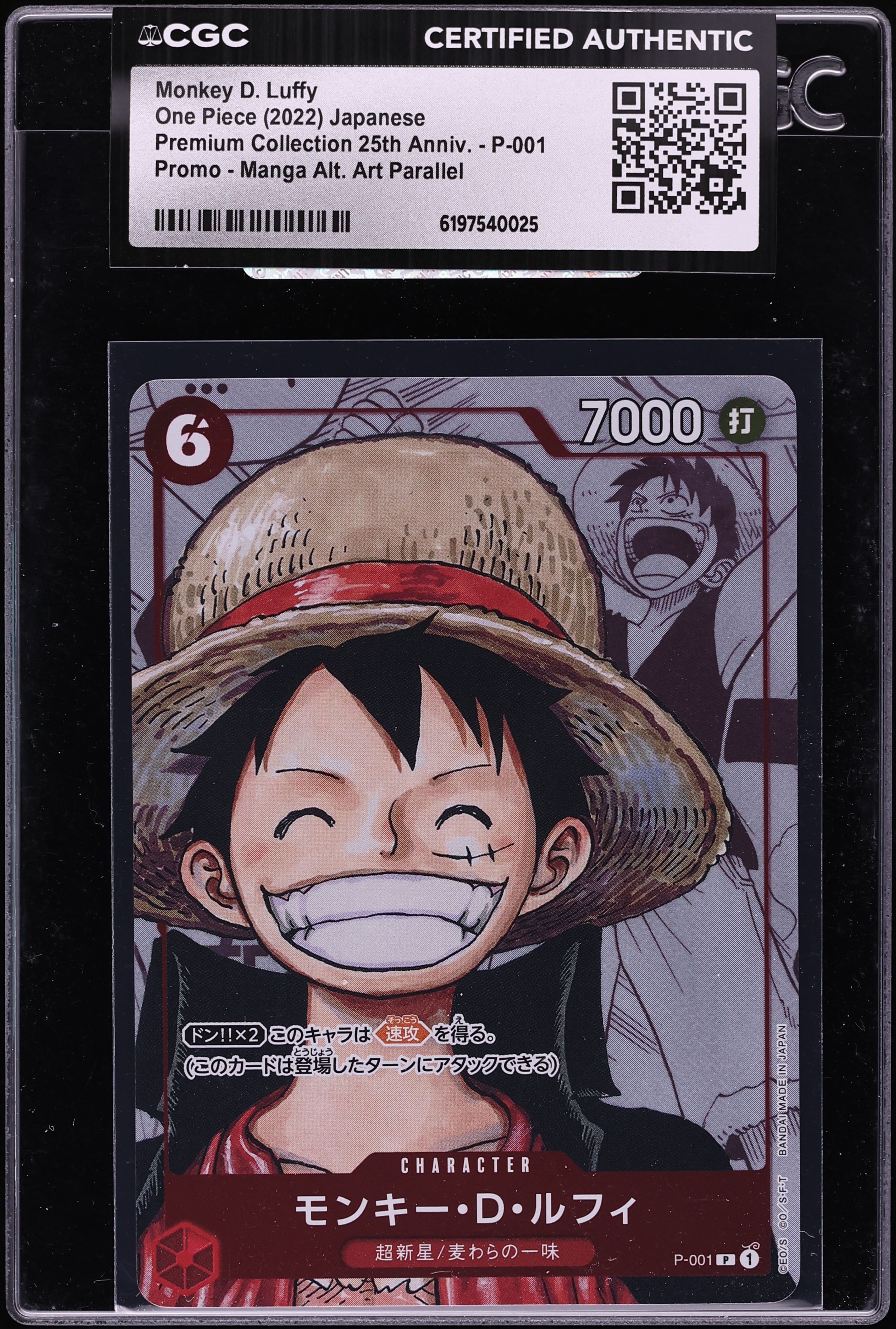 2022 One Piece Japanese Promo 25th Anniversary Manga Art Monkey D. Luffy #P-001 CGC AUTH