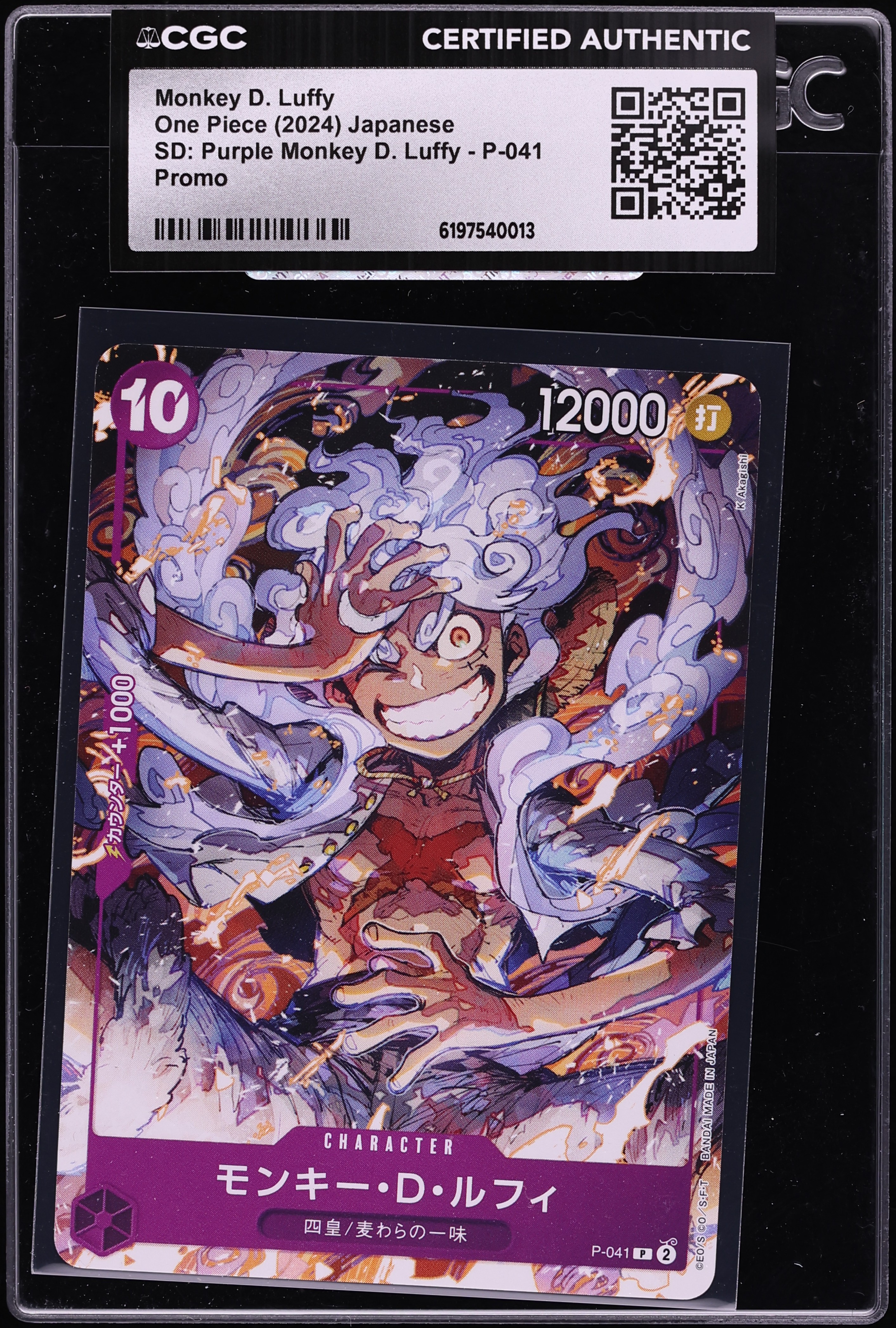 2024 One Piece Japanese Promo Starter Deck Purple Monkey D. Luffy #P-041 CGC AUTH