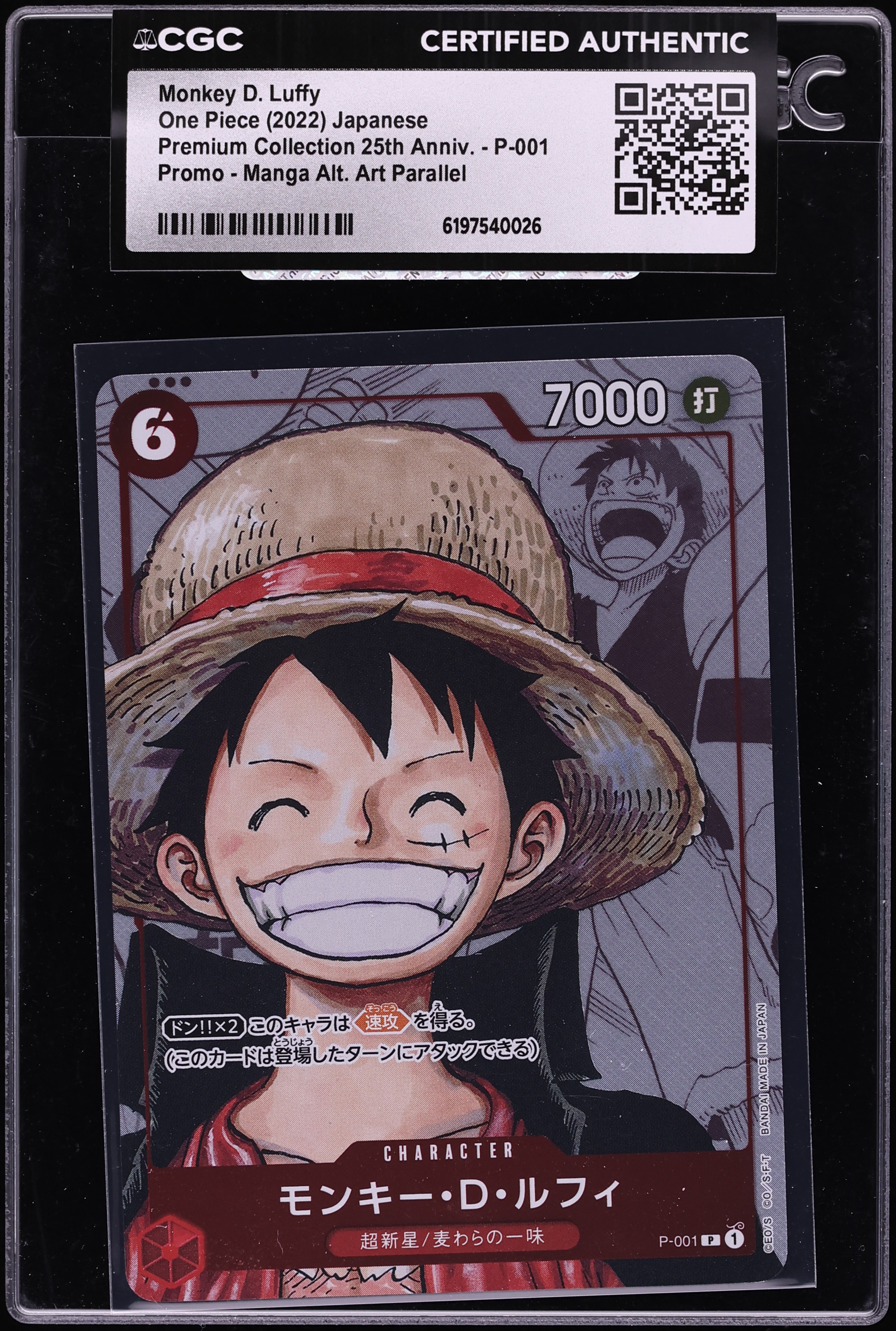 2022 One Piece Japanese Promo 25th Anniversary Manga Art Monkey D. Luffy #P-001 CGC AUTH