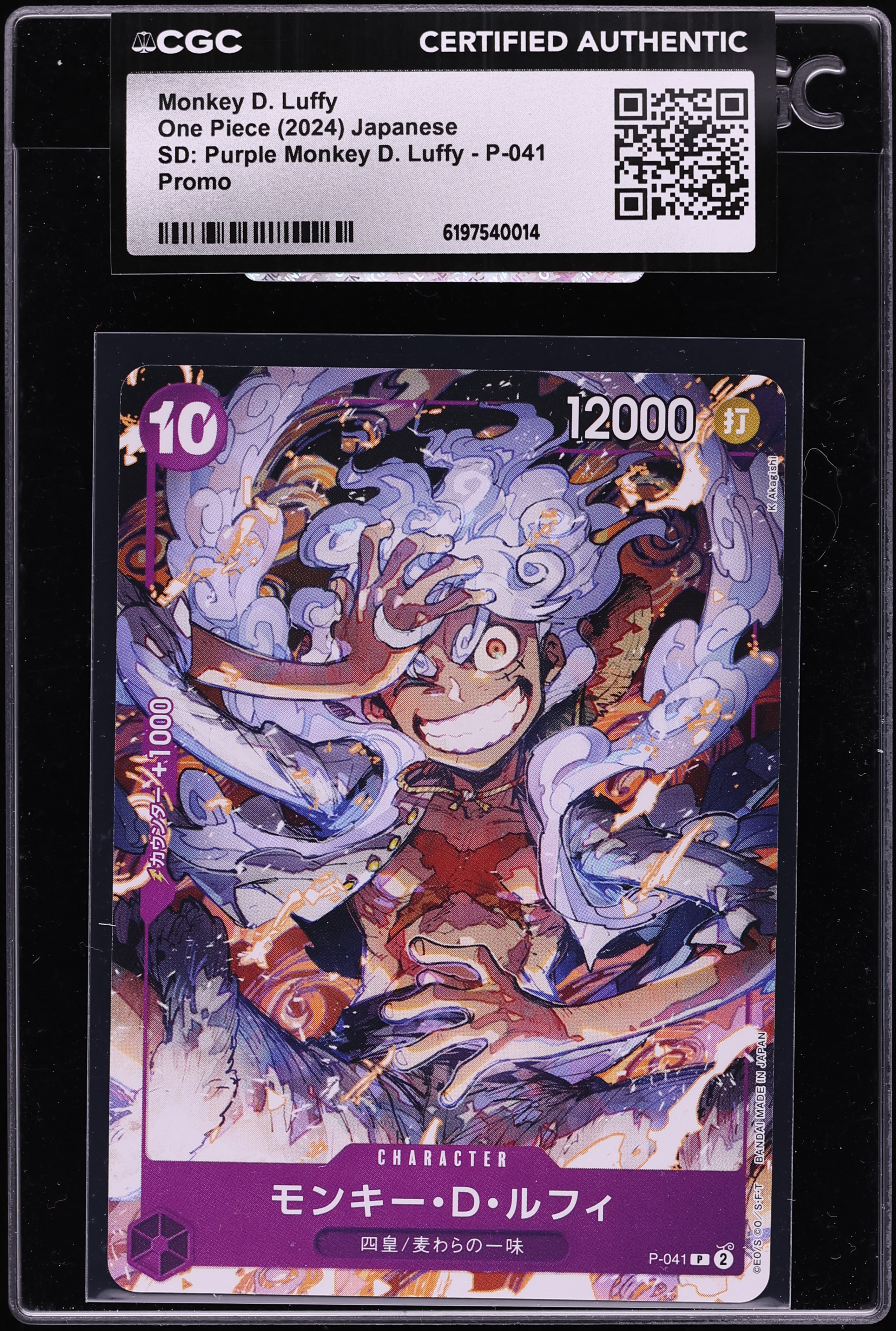 2024 One Piece Japanese Promo Starter Deck Purple Monkey D. Luffy #P-041 CGC AUTH