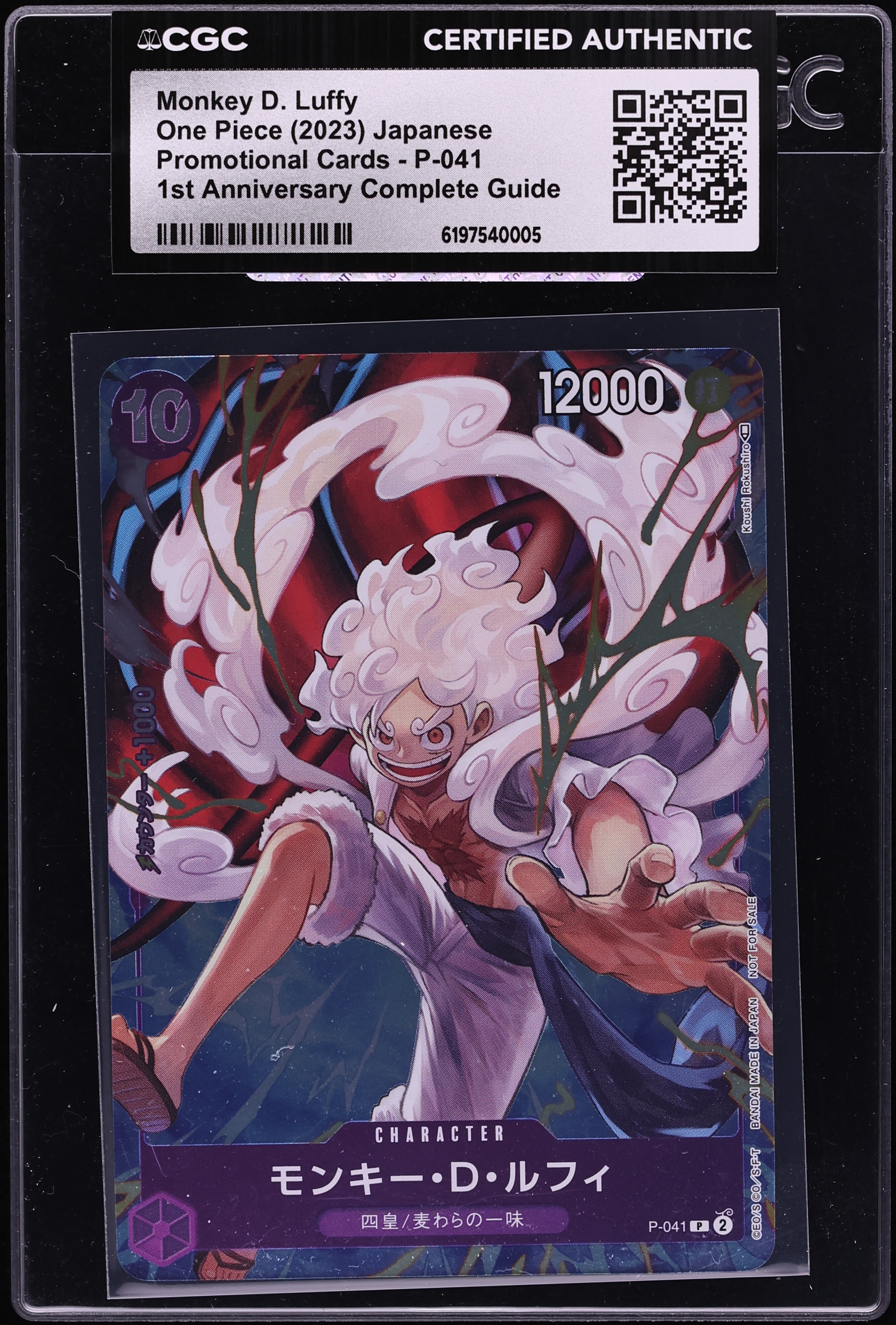 2023 One Piece Japanese Promo 1st Anniversary Guide Monkey D. Luffy #P-041 CGC AUTH