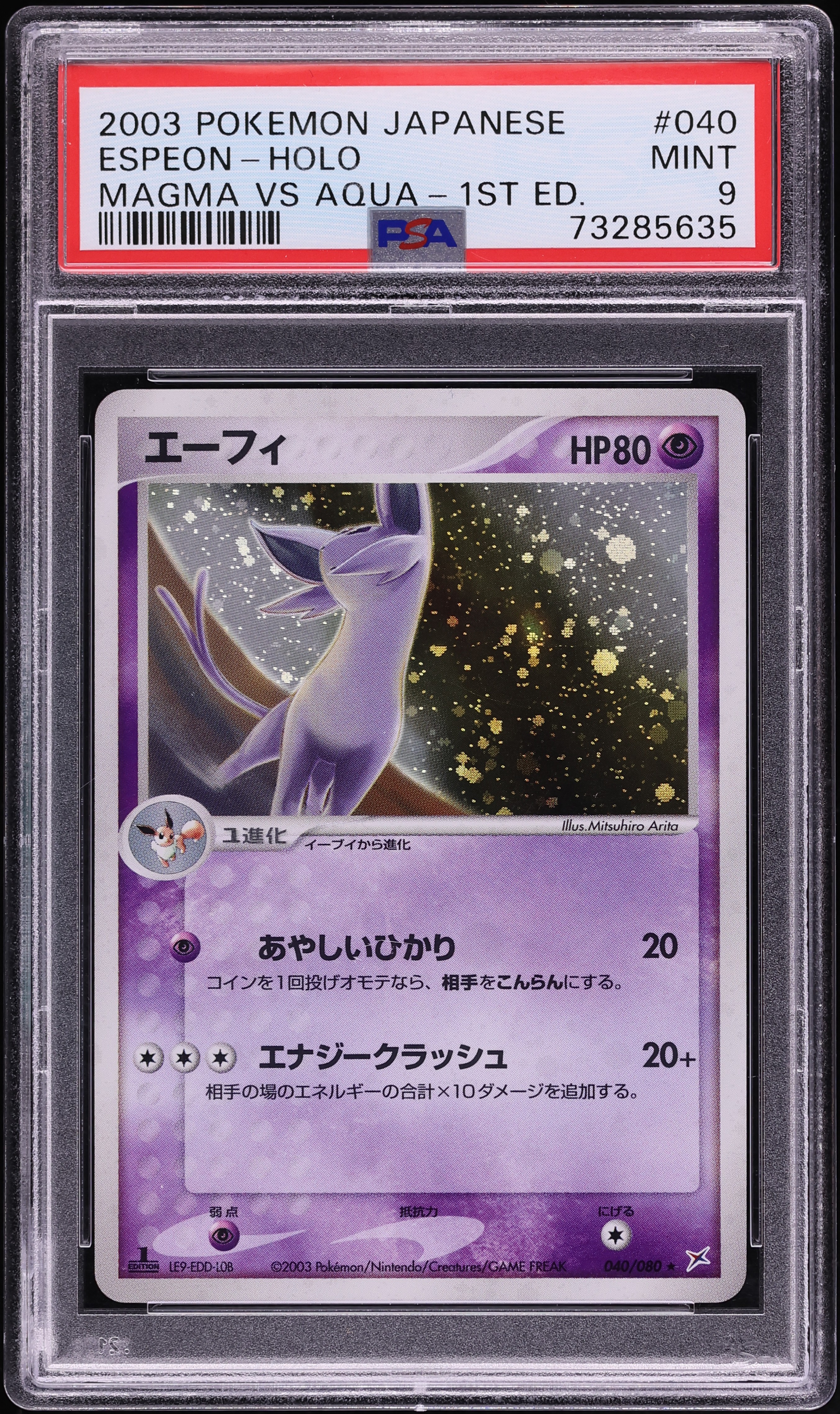 2003 Pokemon Japanese Magma VS Aqua 1st Edition Holo Espeon #40 PSA 9 MINT