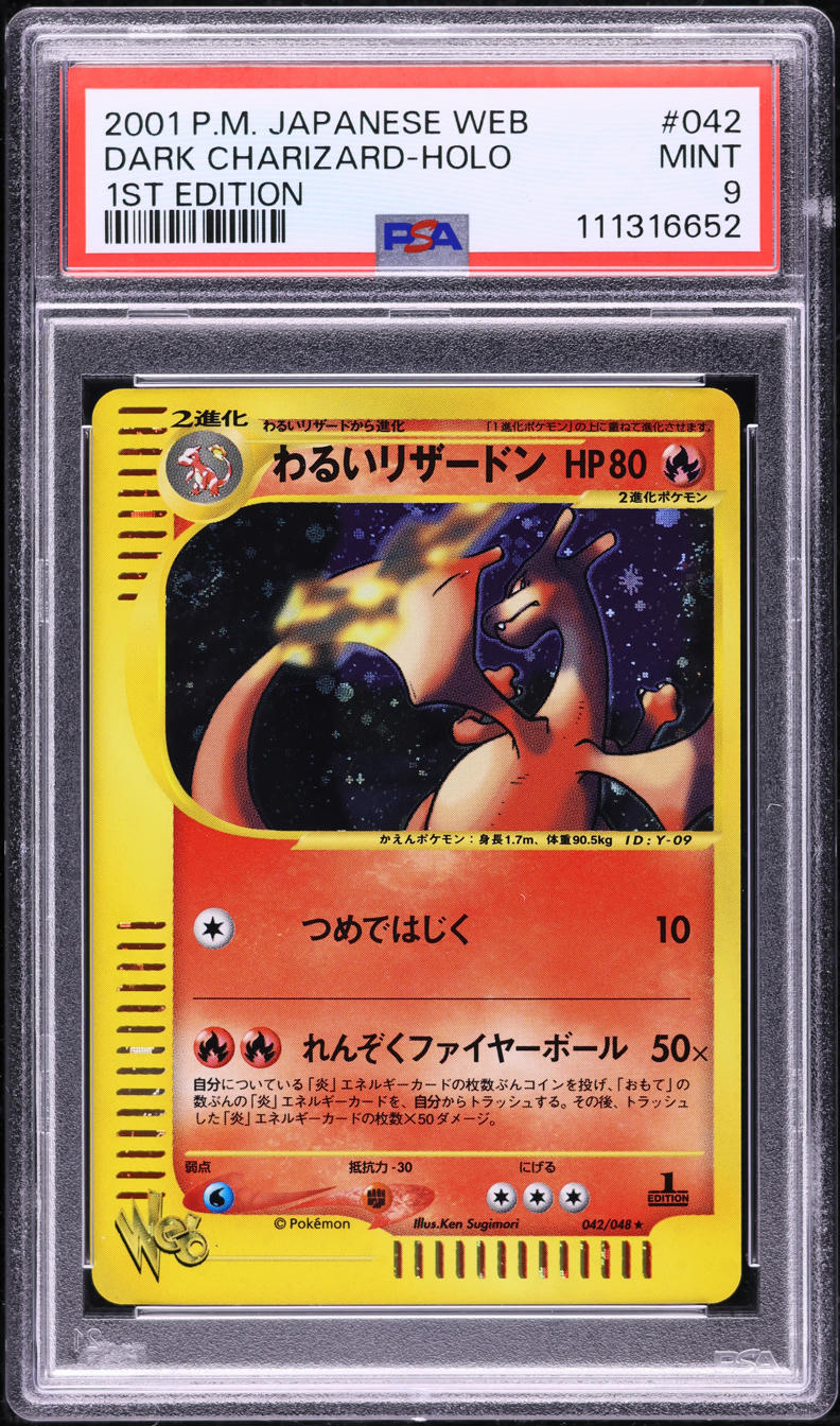 2001 Pokemon Japanese Web 1st Edition Holo Dark Charizard #42 PSA 9 MINT