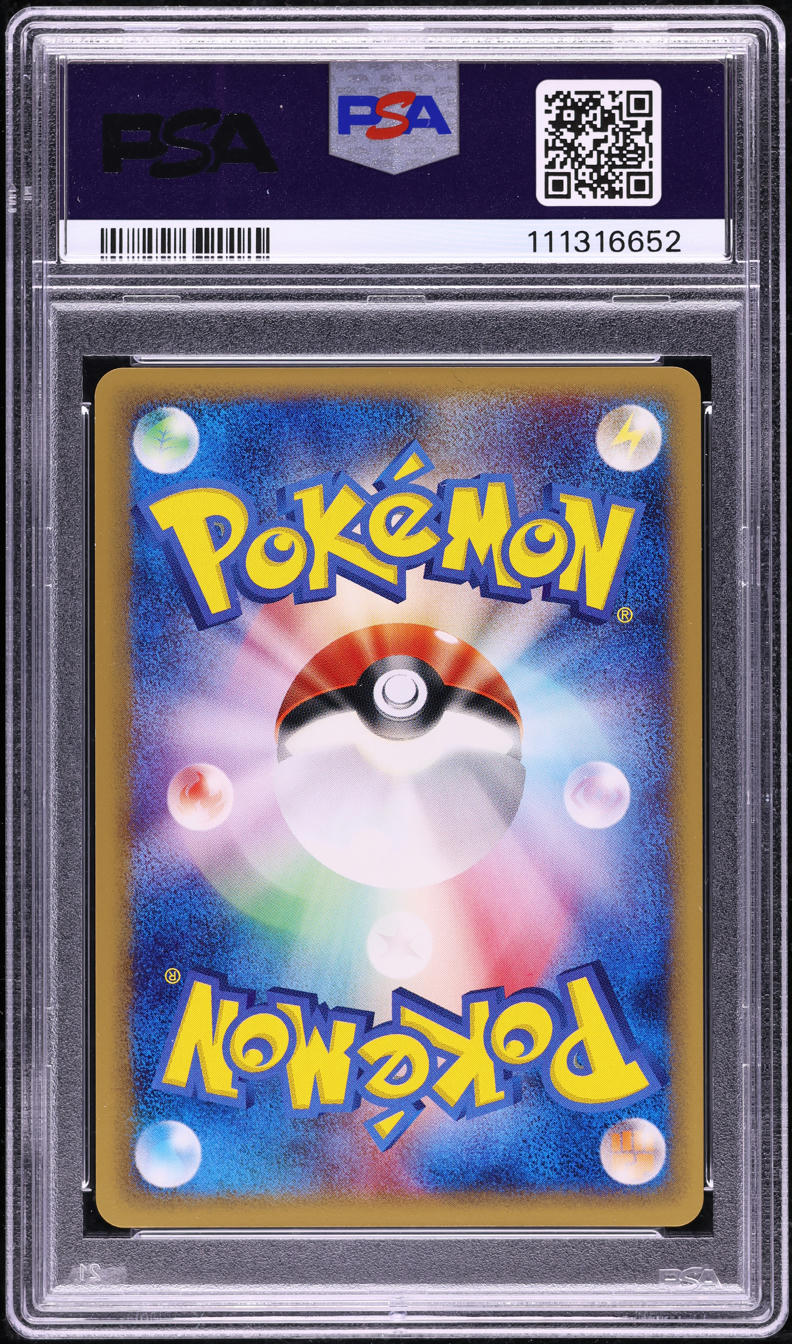 2001 Pokemon Japanese Web 1st Edition Holo Dark Charizard #42 PSA 9 MINT