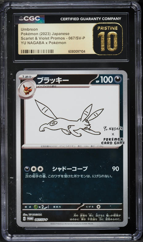 2023 Pokemon Japanese SV Promo Yu Nagaba X PCG Umbreon #67 PSA 10