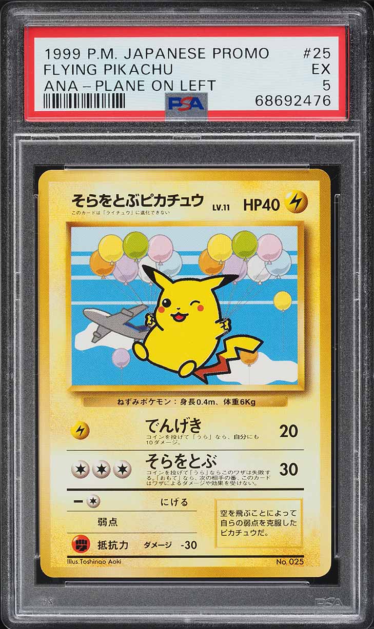 1999 Pokemon Japanese ANA All Nipon Airways Plane Left Flying Pikachu #25 PSA 5