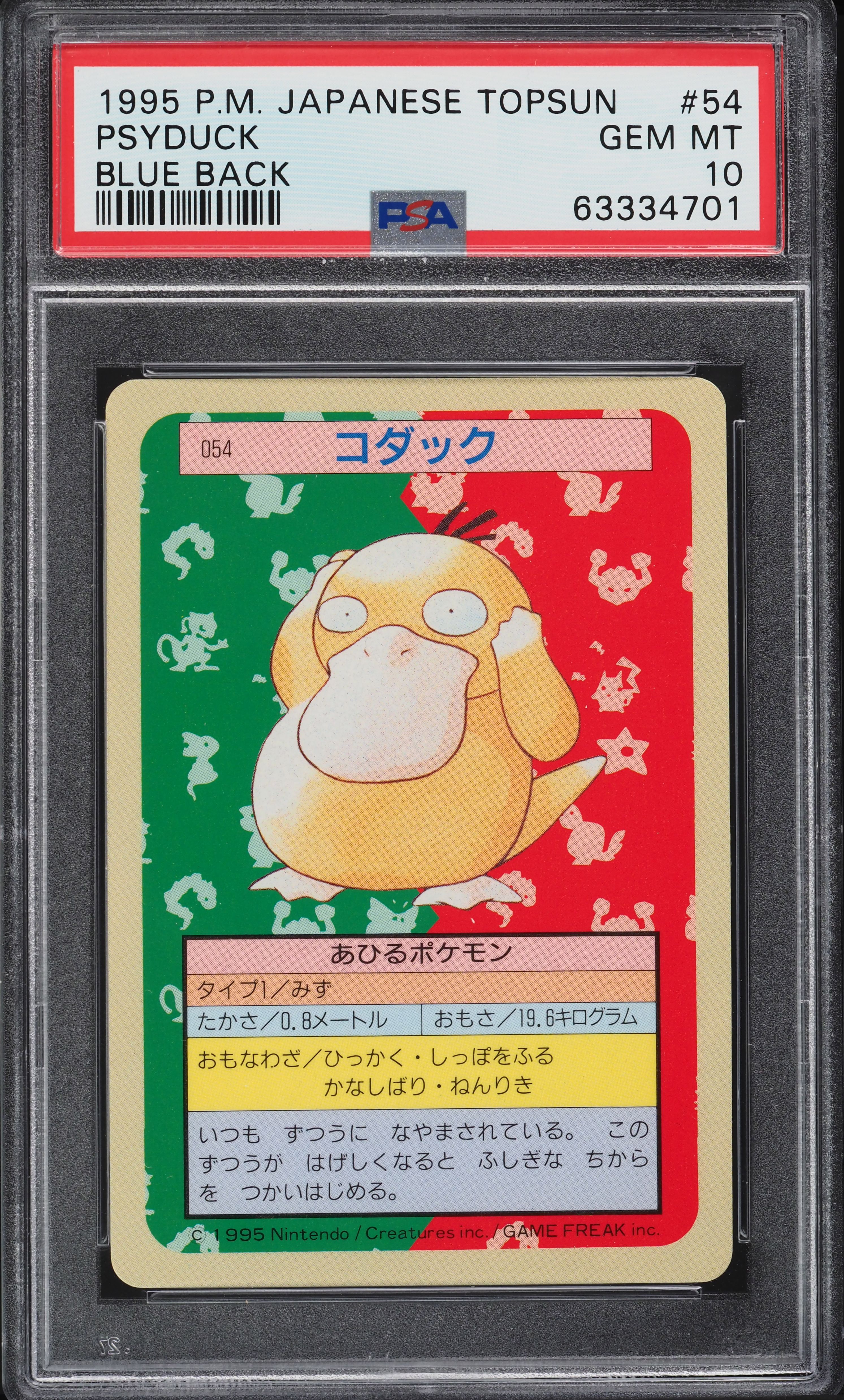 1997 Pokemon Japanese Topsun Blue Back Psyduck #54 PSA 10 GEM MINT