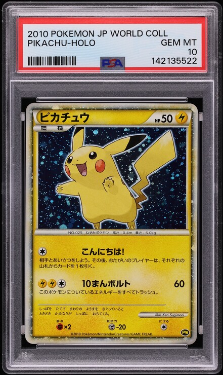 2010 Pokemon World Collection Holo Pikachu PSA 10 GEM MINT on