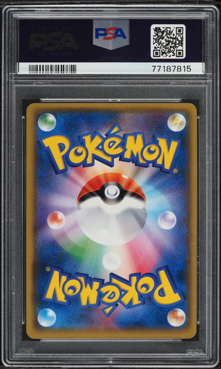 2018 Pokemon Japanese SM Promo 20th Anniversary Red's Pikachu #270 PSA 10 GEM