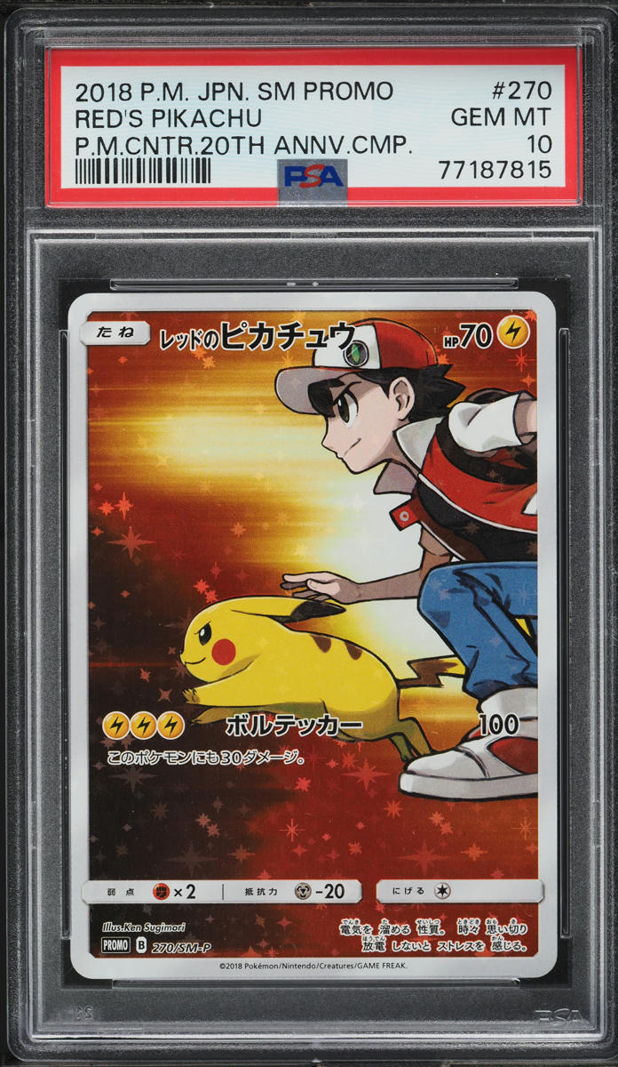 2018 Pokemon Japanese SM Promo 20th Anniversary Red's Pikachu #270 PSA 10 GEM