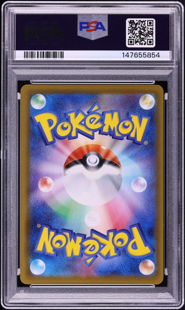2021 Pokemon Japanese Sword & Shield Eevee Heroes Alt Art Umbreon V #85 PSA 10 GEM MINT