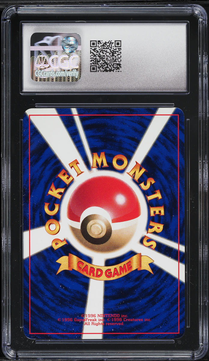 1998 Pokemon Japanese CoroCoro Comic Promo Brock's Onix #95 CGC 10 GEM MINT