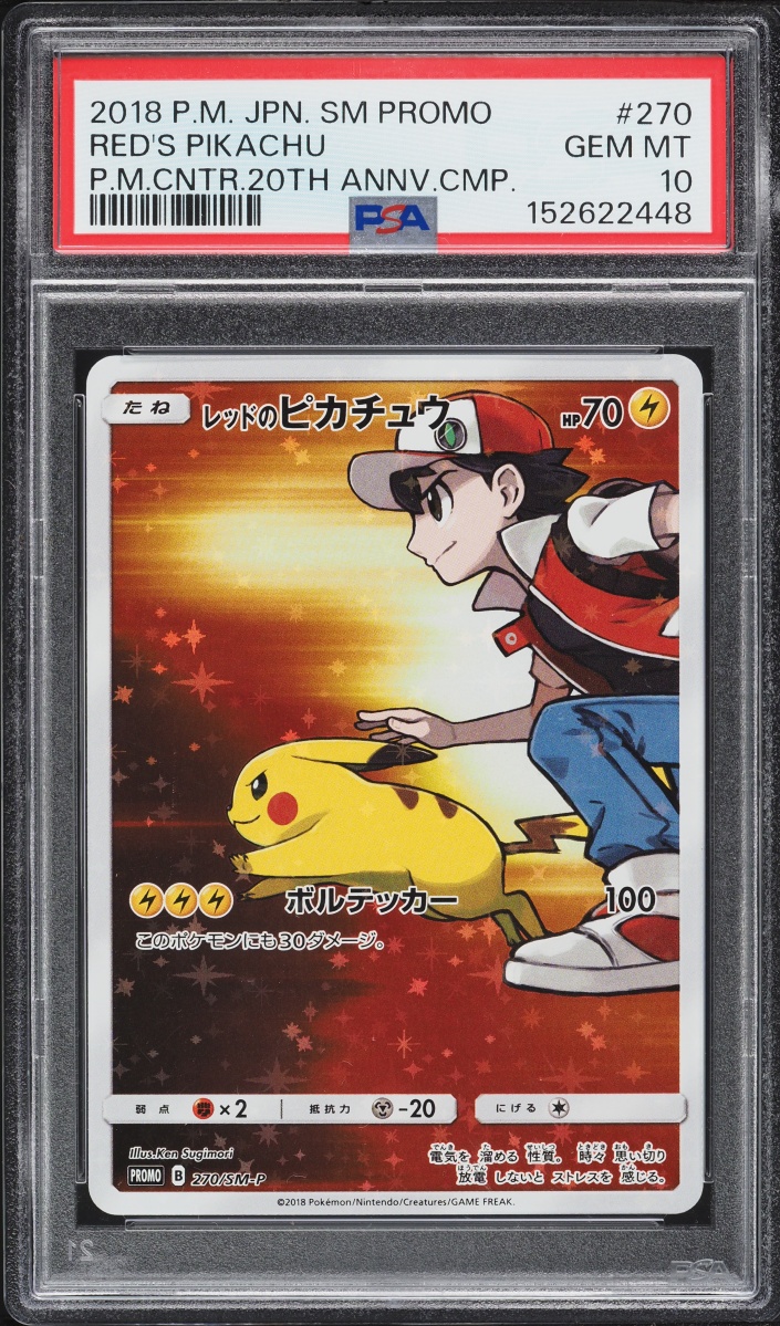 2018 Pokemon Japanese SM Promo Center 20th Anniversary Full Art Red's Pikachu #270 PSA 10 GEM