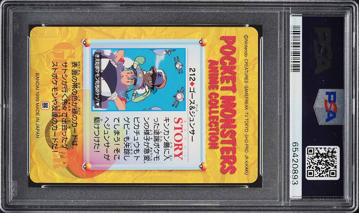 1999 Pokemon Japanese Bandai Carddass Vending Series 6 Ash Jenny Gastly #212 PSA 10 GEM MINT