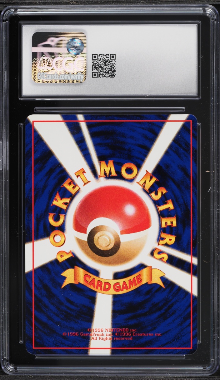 1998 Pokemon Japanese Vending Series 3 Vulpix #37 CGC 10 GEM MINT
