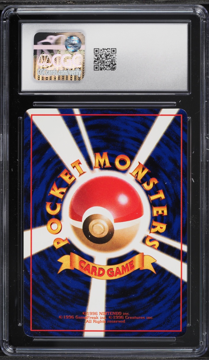 1998 Pokemon Japanese Vending Series 3 Pidgeotto #17 CGC 9 MINT