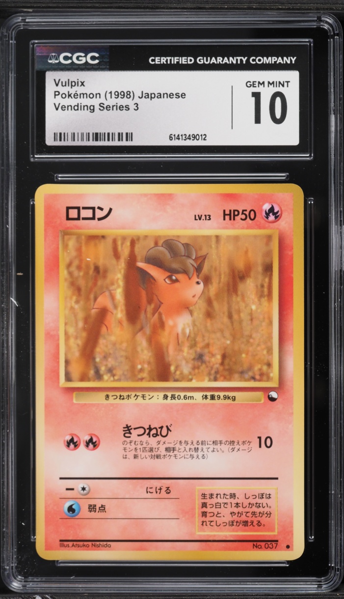 1998 Pokemon Japanese Vending Series 3 Vulpix #37 CGC 10 GEM MINT