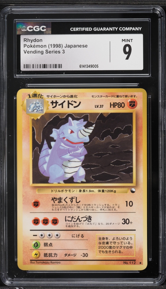 1998 Pokemon Japanese Vending Series 3 Rhydon #112 CGC 9 MINT