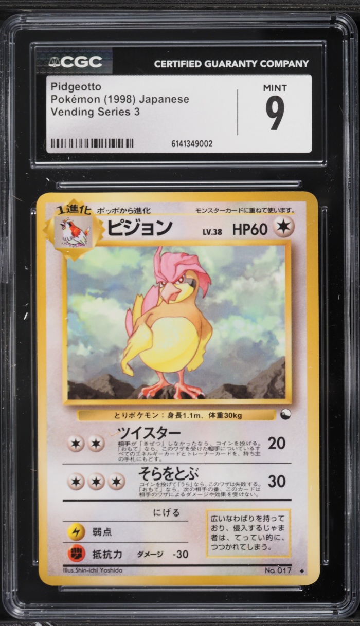 1998 Pokemon Japanese Vending Series 3 Pidgeotto #17 CGC 9 MINT