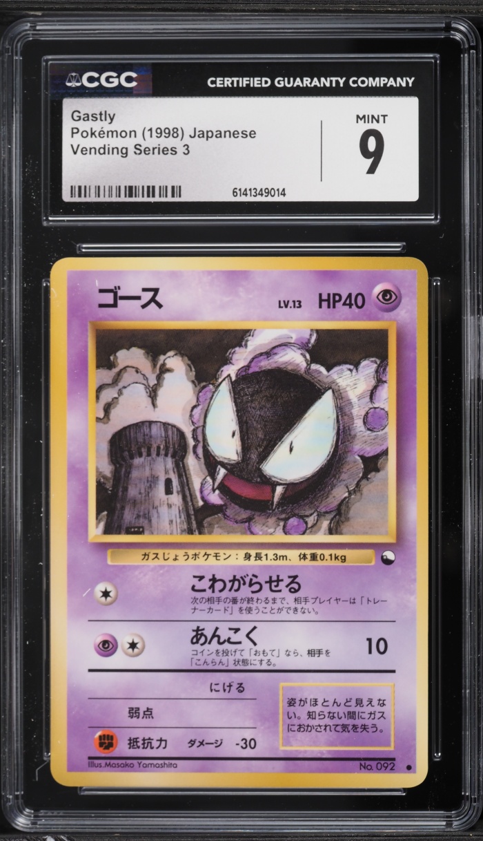 1998 Pokemon Japanese Vending Series 3 Gastly #92 CGC 9 MINT