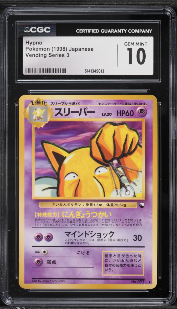 1998 Pokemon Japanese Vending Series 3 Hypno #97 CGC 10 GEM MINT