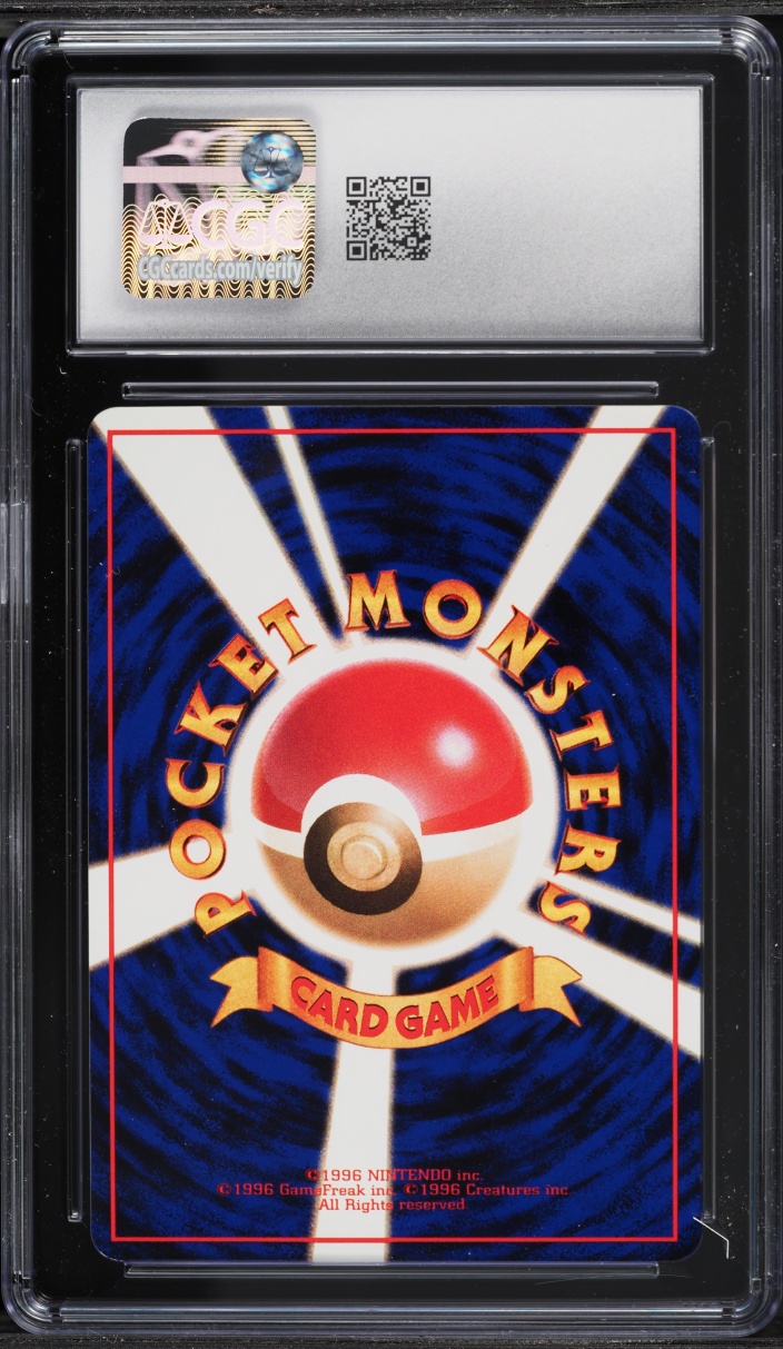1998 Pokemon Japanese Vending Series 3 Gastly #92 CGC 9 MINT