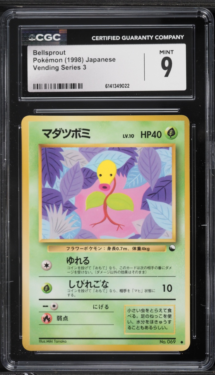 1998 Pokemon Japanese Vending Series 3 Bellsprout #69 CGC 9 MINT