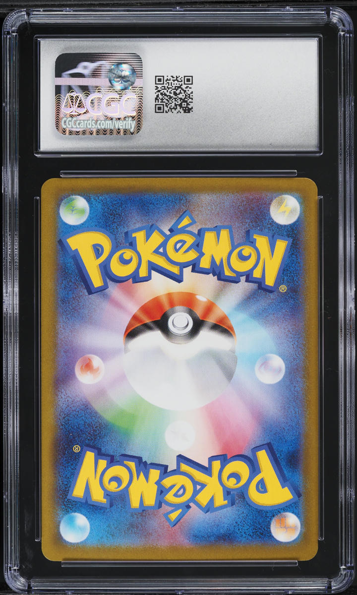 2025 Pokemon Japanese SV Black Bolt Full Art Zekrom ex #174