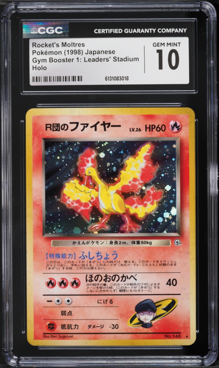 1998 Pokemon Japanese Gym 1 Holo Rocket's Moltres #146 CGC 10 GEM MINT