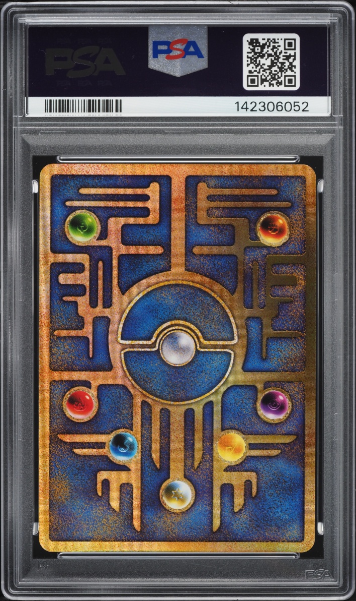 1999 Pokemon Japanese Movie Promo Ancient Mew II PSA 10 GEM MINT
