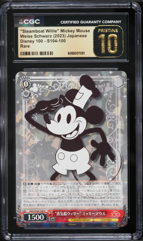 新品JOURNAL STANDARD 【Champion】Mickey 新品JOURNAL STANDARD 【Champion】Mickey - メルカリ