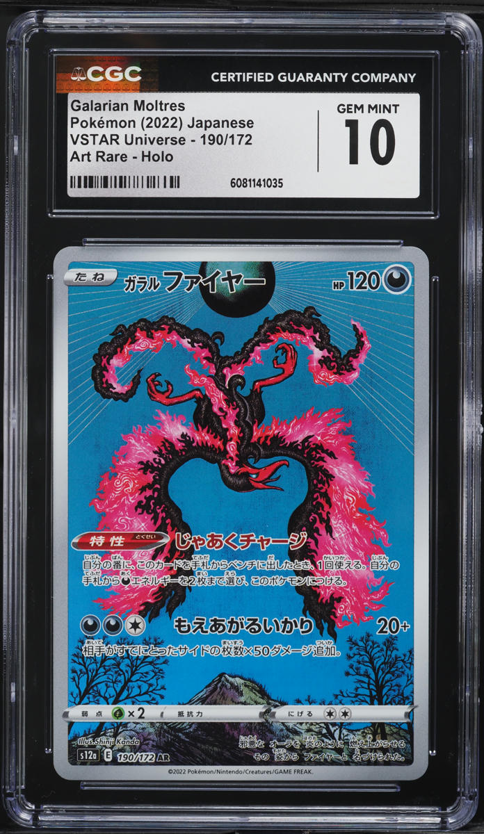2022 Pokemon Japanese SWSH VSTAR Universe Full Art Galarian Moltres #190 CGC 10