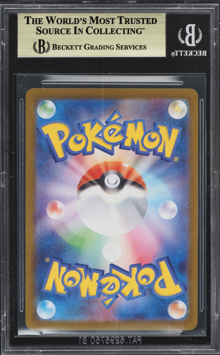 2025 Pokemon Japanese SV Glory Of Rocket Gang AR Team Rocket's Houndoom #100 BGS 10 PRISTINE