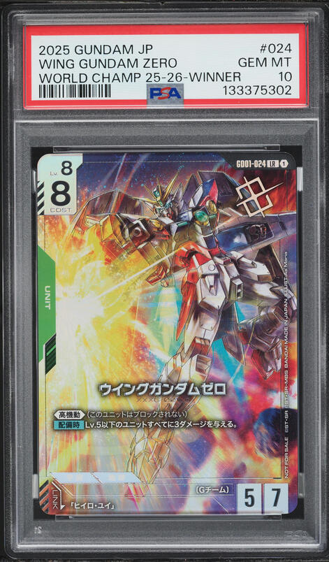 2025 Gundam Card Game Newtype Rising LR Gundam Deathscythe #GD01
