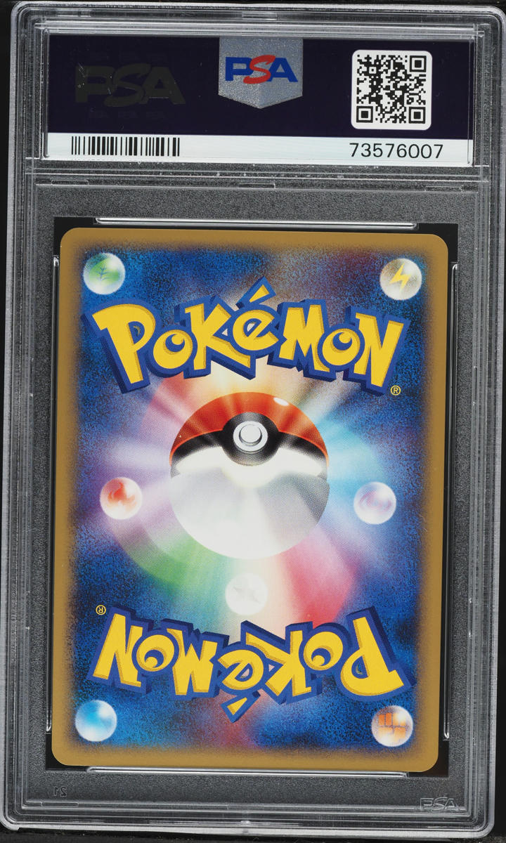 2008 Pokemon Japanese DP Cry From Mysterious 1st Edition Holo Rayquaza #442 PSA 10 GEM MINT