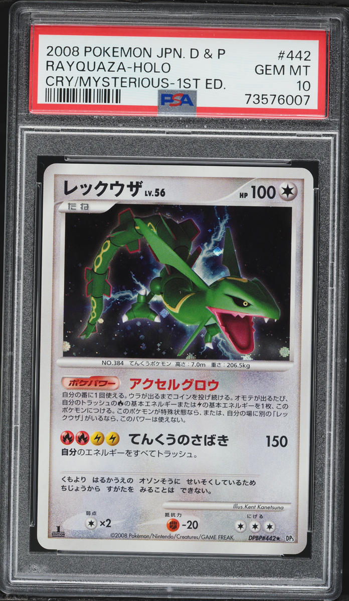 2008 Pokemon Japanese DP Cry From Mysterious 1st Edition Holo Rayquaza #442 PSA 10 GEM MINT