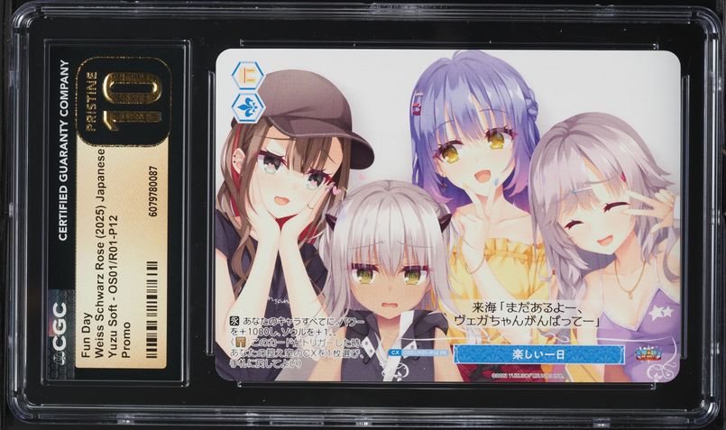 “551 HORAI GIRL” Silk Screen Print 551 HORAI GIRL” Silk Screen Print 551 HORAI GIRL” Silk