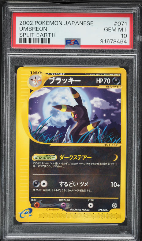 2023 Pokemon Japanese SV Promo Yu Nagaba X PCG Umbreon #67 PSA 10