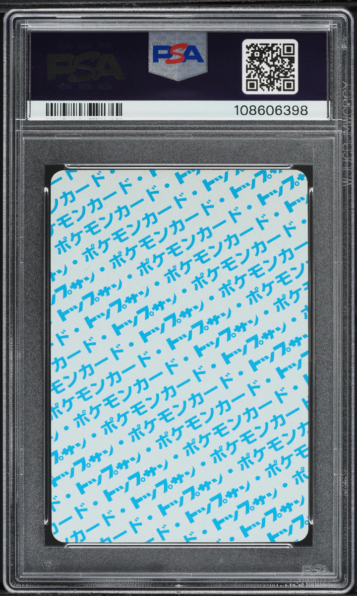 1997 Pokemon Japanese Topsun Blue Back Spearow #21 PSA 9 MINT