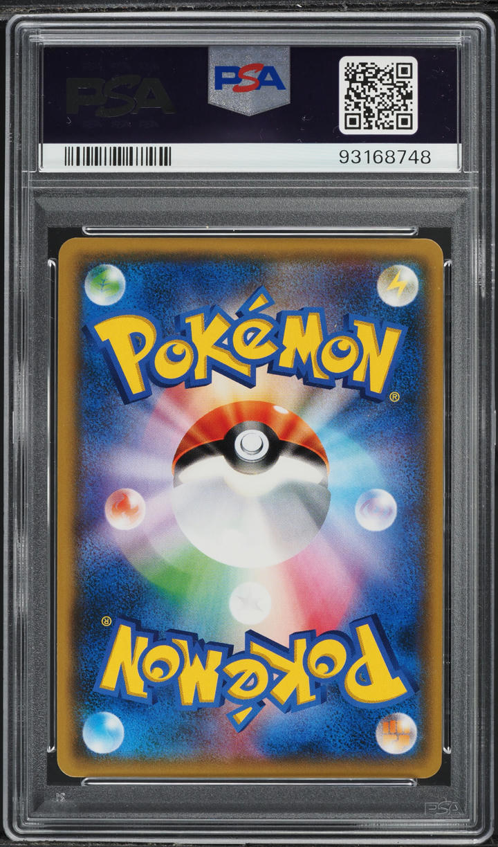 2017 Pokemon Japanese SM GX Battle Boost Full Art Lusamine #120 PSA 10 GEM MINT