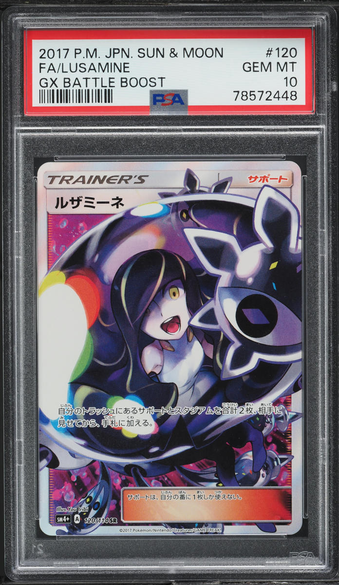 2017 Pokemon Japanese SM GX Battle Boost Full Art Lusamine #120 PSA 10 GEM MINT