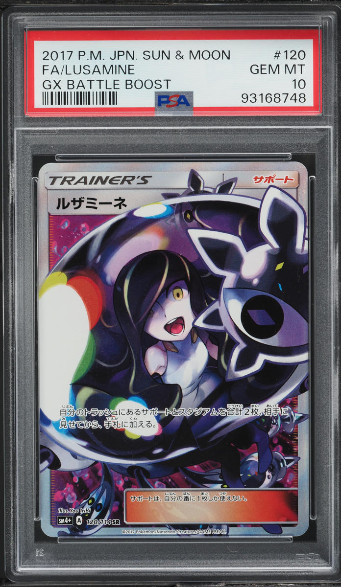 2017 Pokemon Japanese SM GX Battle Boost Full Art Lusamine #120 PSA 10 GEM MINT