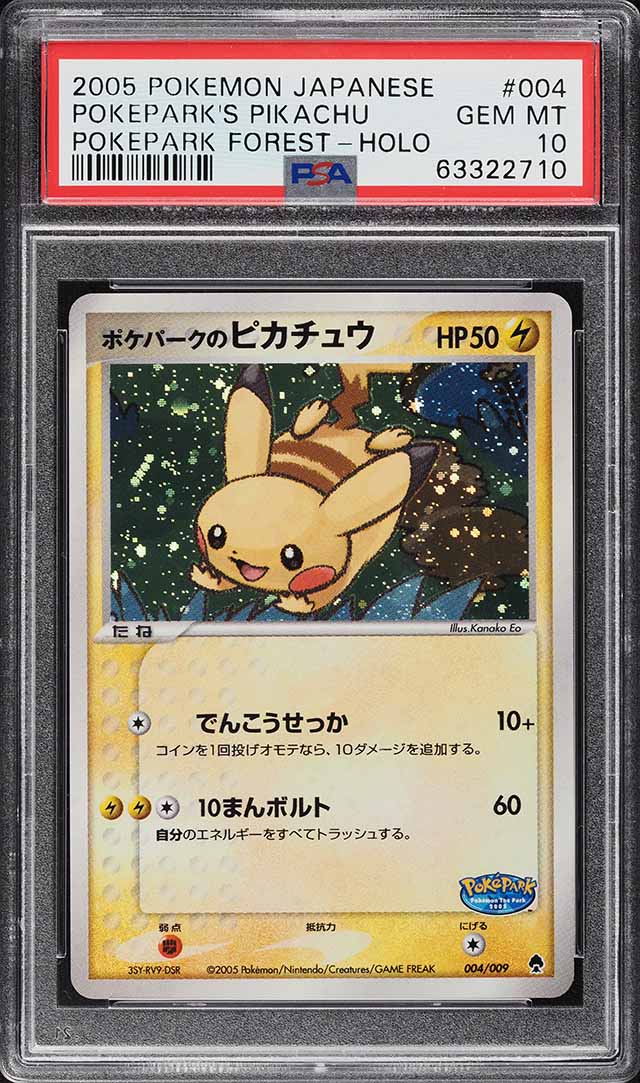 2005 Pokemon Japanese Pokepark Forest Holo Pokepark's Munchlax #8