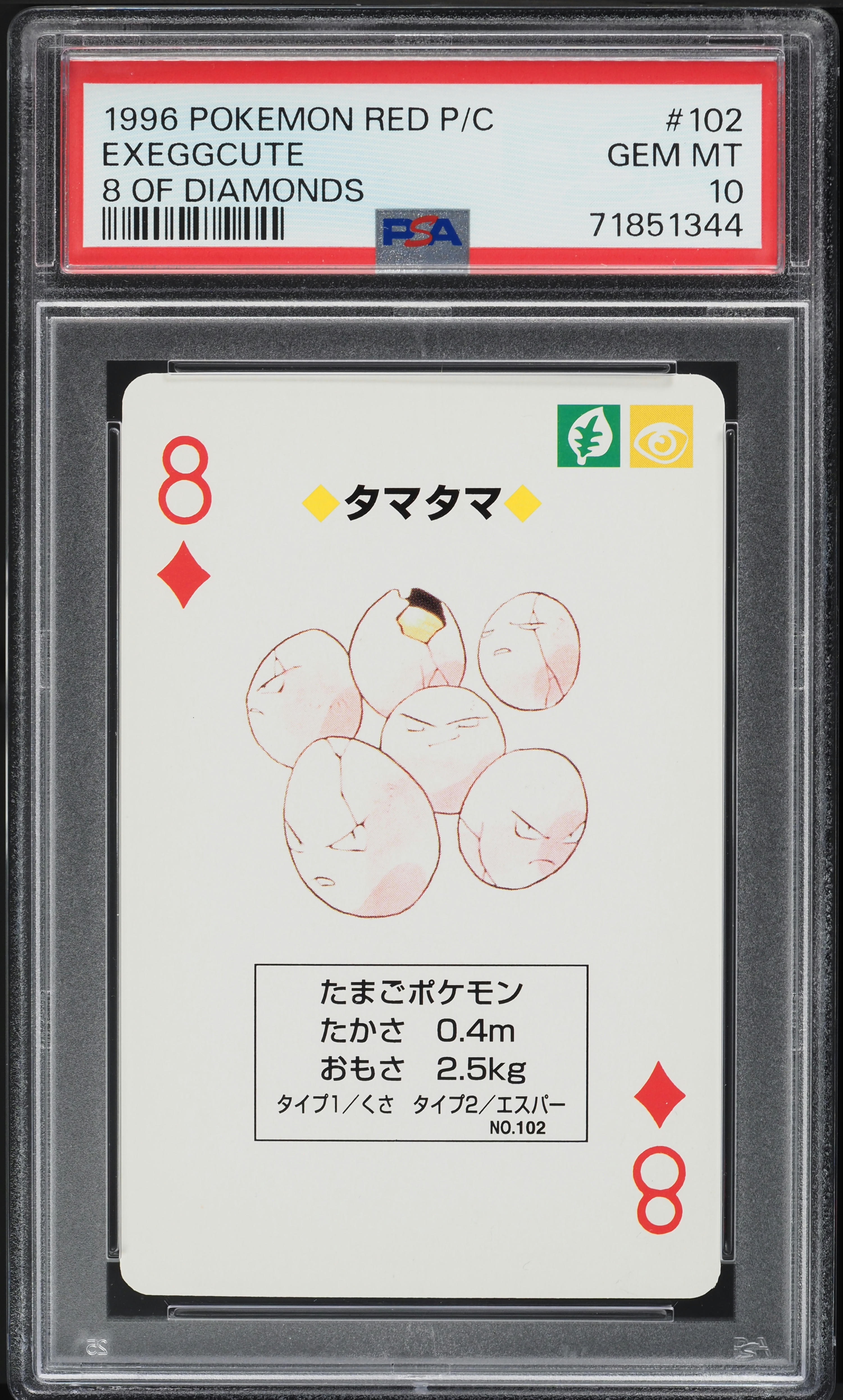 1996 Pokemon Japanese Red Poker Set Nintendo Playing Card Exeggcute #102 PSA 10 GEM MINT