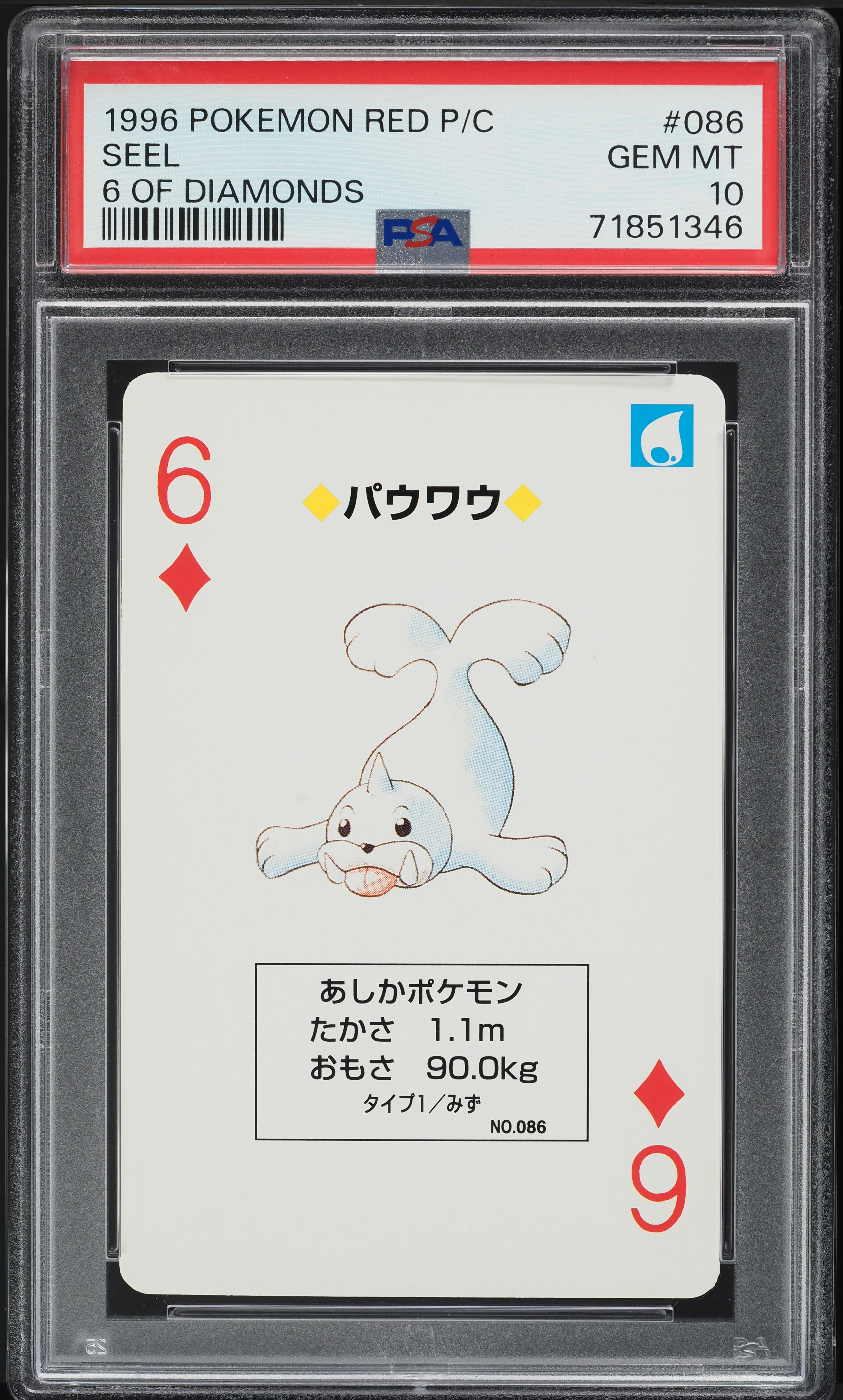 1996 Pokemon Japanese Red Poker Set Nintendo Playing Card Seel #86 PSA 10 GEM MINT