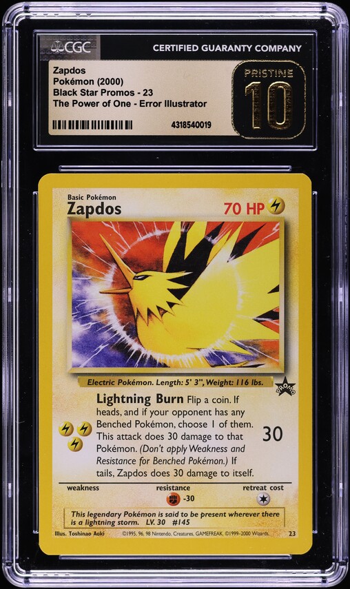 PSA10】海外プロモ フリーザー Auno AOKIエラー PSA10】海外プロモ